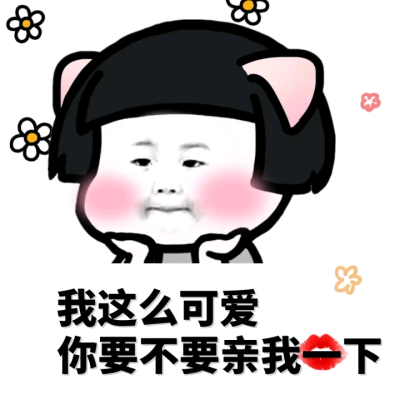 让人必须赞的说说致自己