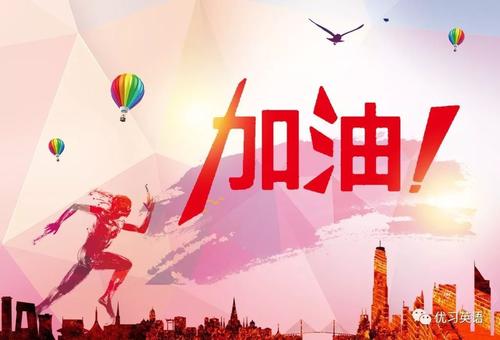2021一年的总结感悟说说