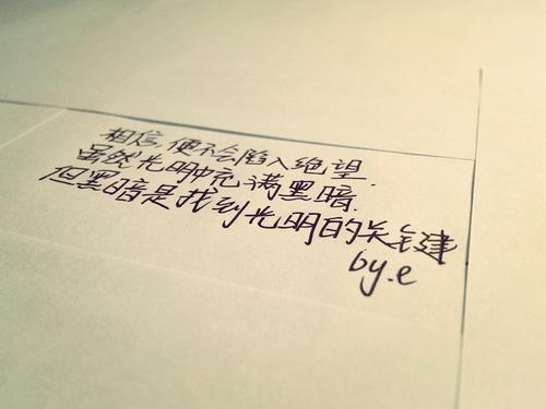 人在生病时的心情短语绝望了