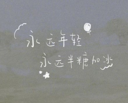 少年感爆棚的男生网名 带有少年感的男生网名大全