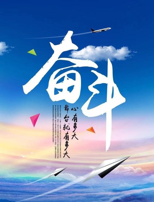 精神语录社会小伙