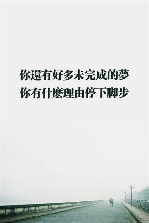 精神语录社会小伙