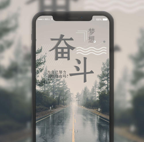 精神语录社会小伙