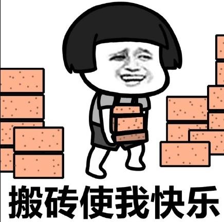 精神语录精神小妹