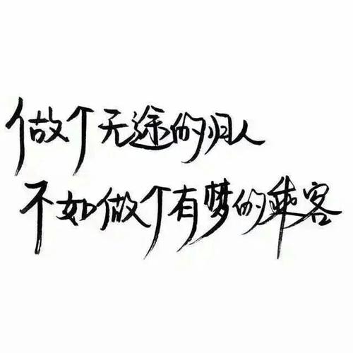 形容人心凉透的句子
