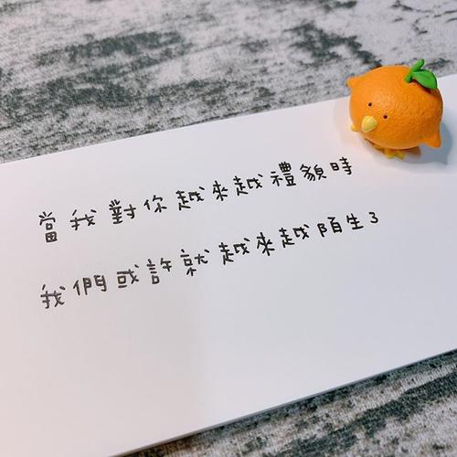 形容人心凉透的句子