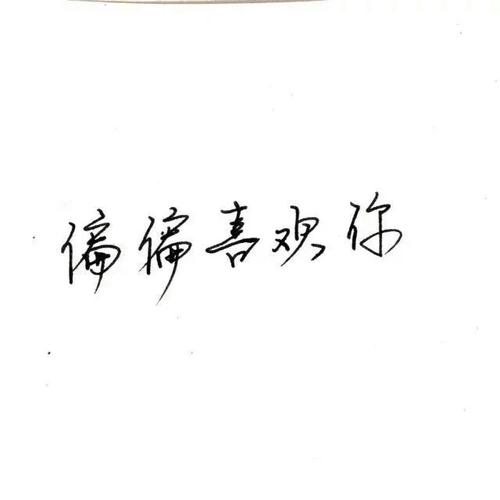 凉透人心失望的句子