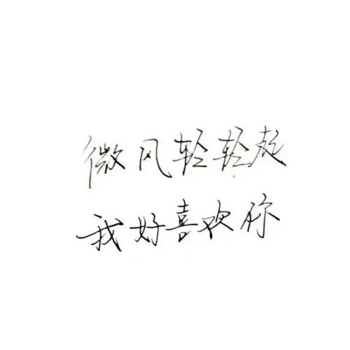 凉透人心失望的句子
