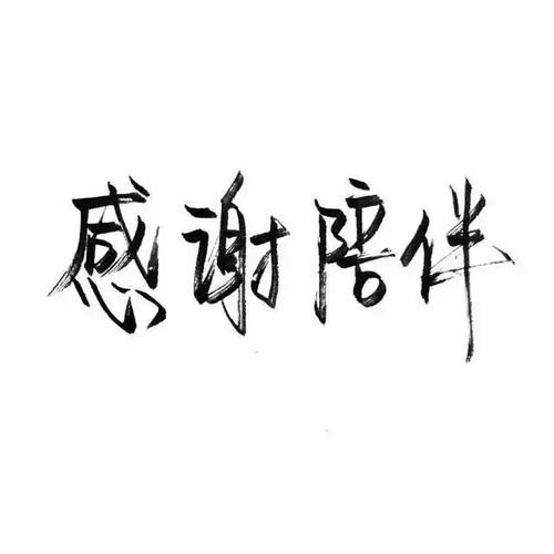 凉透人心失望的句子