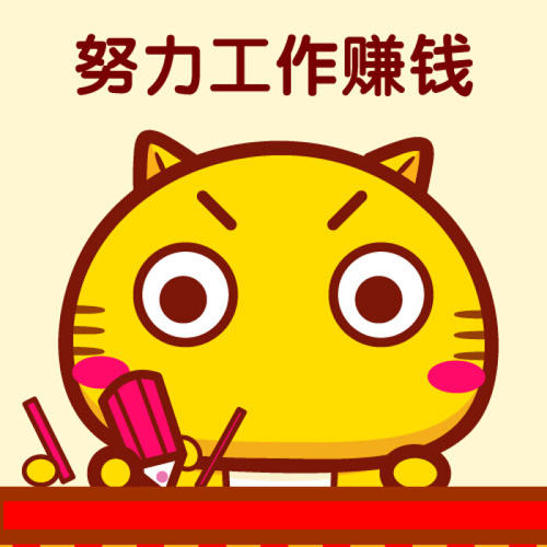 工作关心问候短信