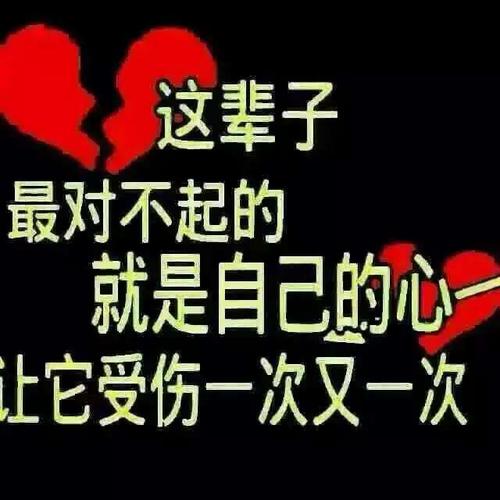 婚姻失败的感悟的句子说说心情