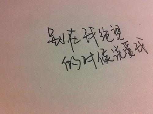 撩男生的古风句子