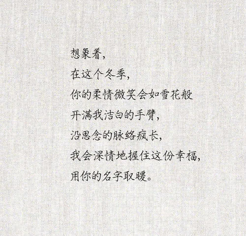 最动人的情诗