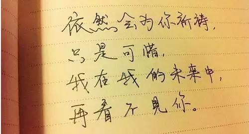 感慨朋友的现实的句子说说心情