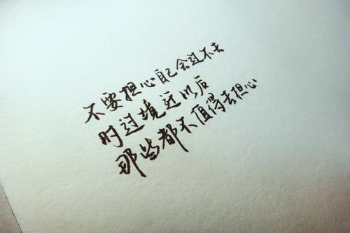 感慨朋友的现实的句子说说心情