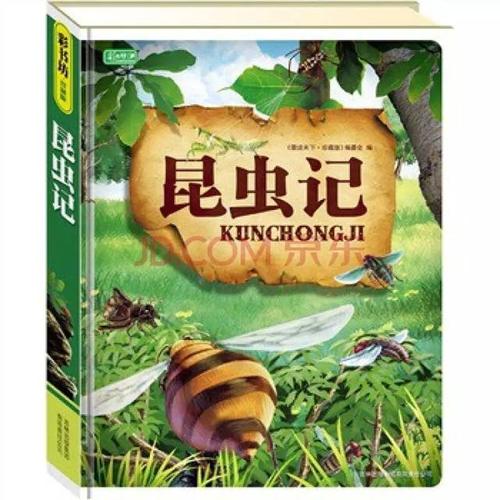 昆虫记的佳句摘抄