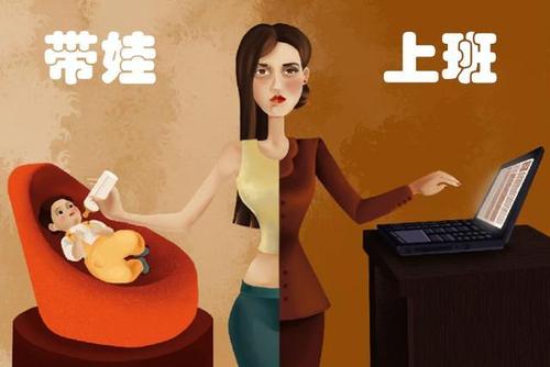 工作纠结的心情说说带图片卡通