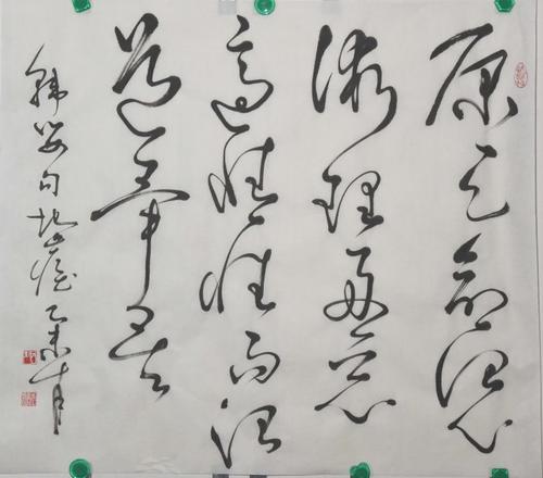 韩婴最著名名言名句