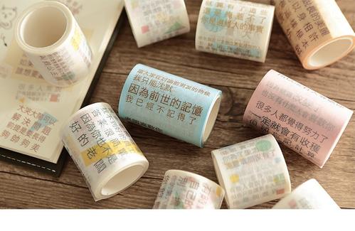 心灵鸡汤扎心语录