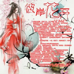 有哲理的简短名人名言