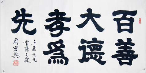 最暖心的孝心语录