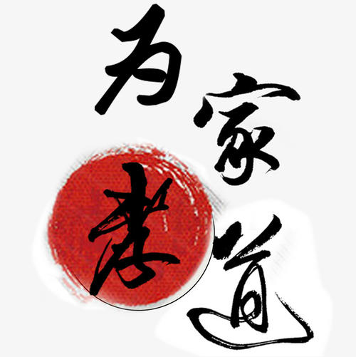 最暖心的孝心语录