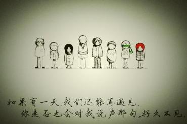 让人看了就点赞的说说
