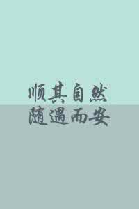 让人必须赞的说说朋友