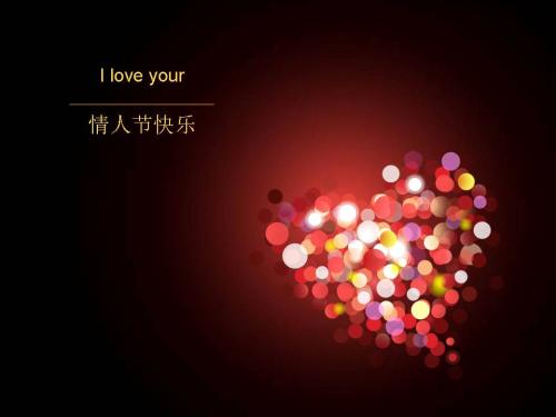 适合发朋友圈的爱情文案