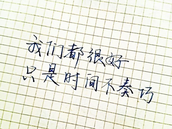 青春语录经典短句
