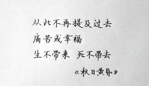 情感语录经典短句