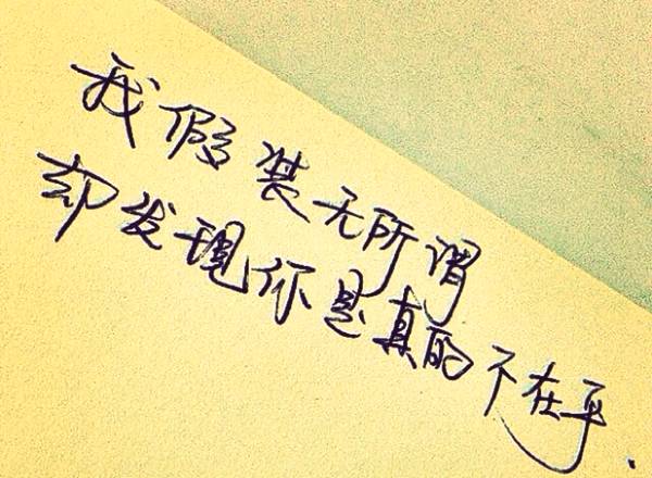 情感语录经典短句