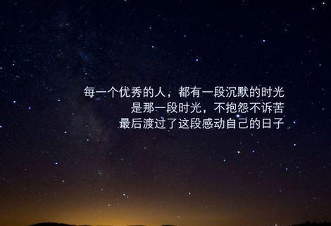 青春语录经典短句