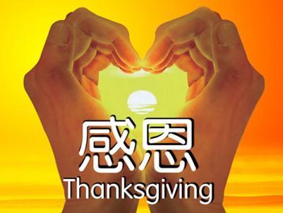 感恩语录经典短句