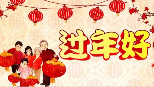 向领导新年问候短信