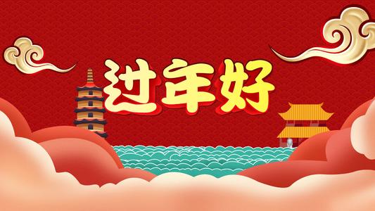 向领导新年问候短信