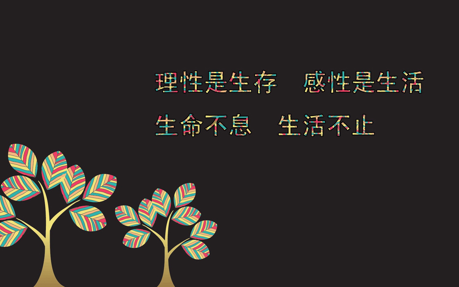 名言名句励志与感悟作文大全