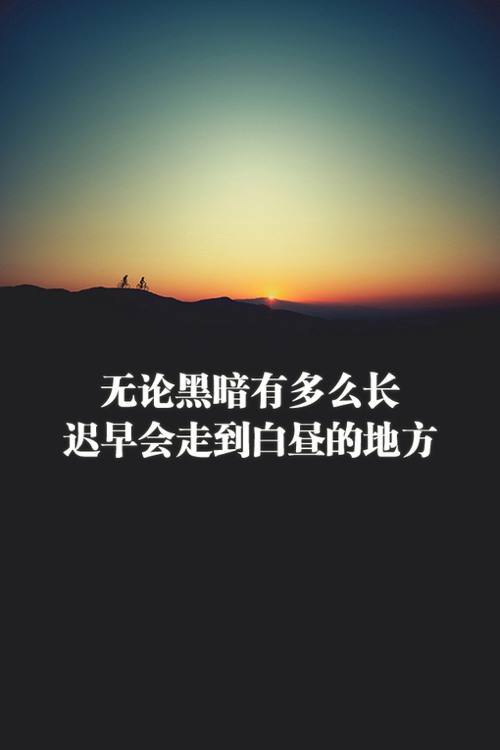 名人名句优美句子摘抄加赏析