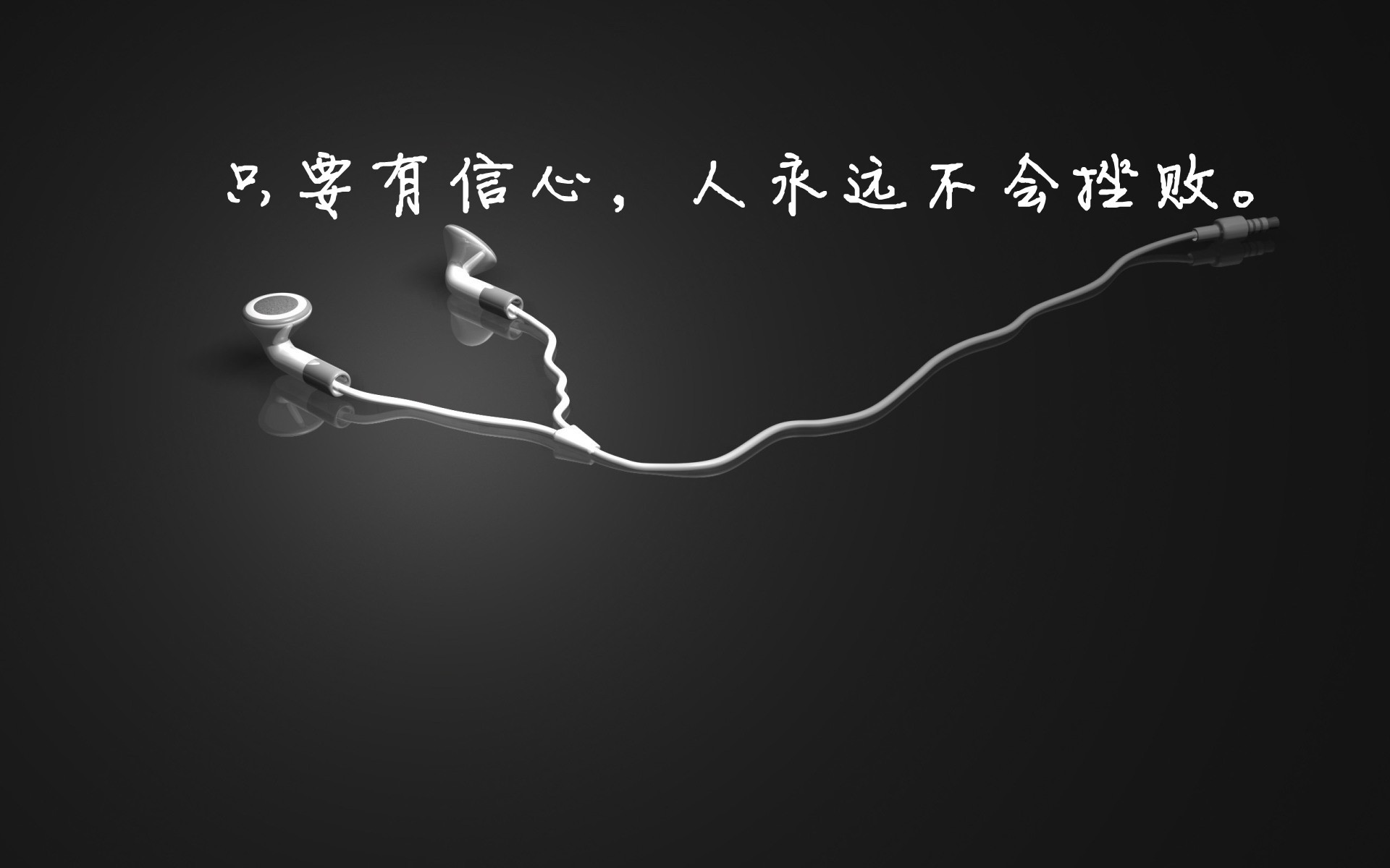 英语的经典名人名句及翻译