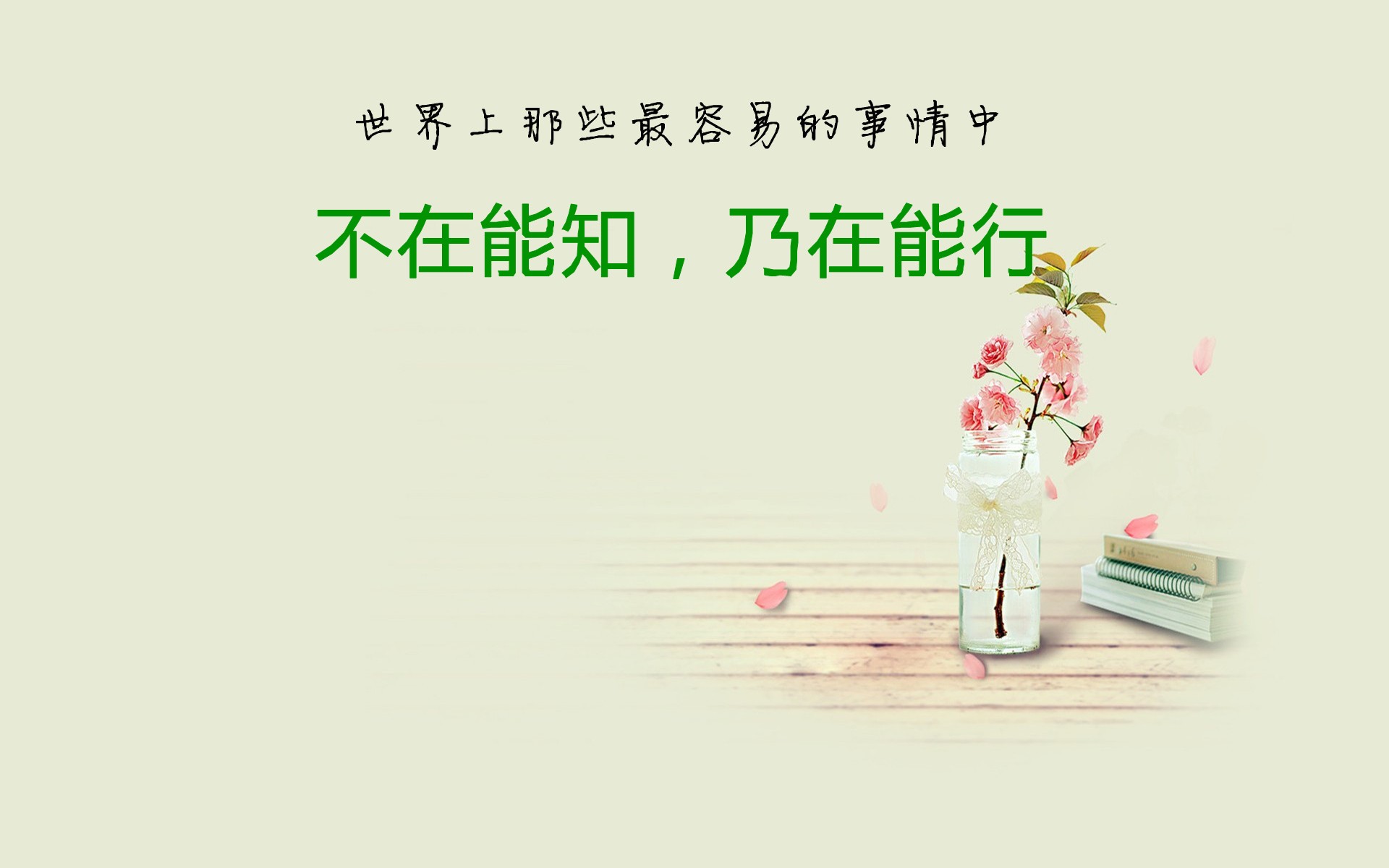 名言名句大全励志人生及感悟