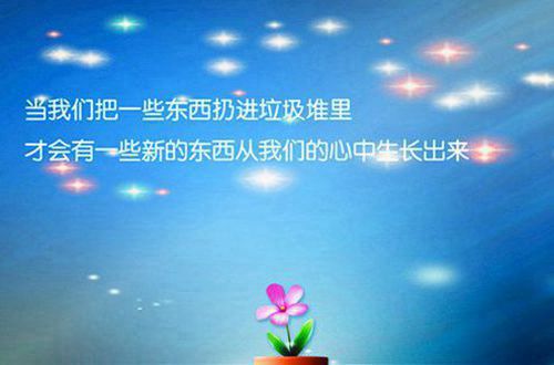 非主流签名伤感