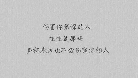 很励志的毒鸡汤语录