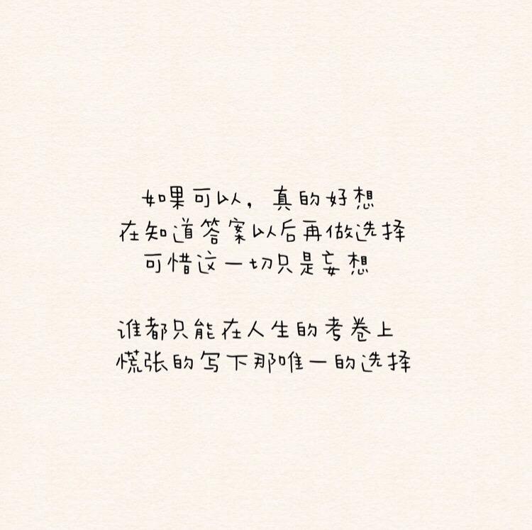 很励志的毒鸡汤语录