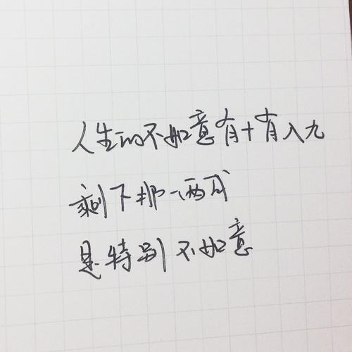 很励志的毒鸡汤语录