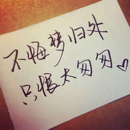 心态好格局大的句子图片