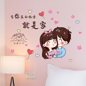 第一次聊妹子怎么说情话