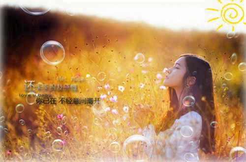 男生个性签名好听帅气 漫漫征途唯独等你