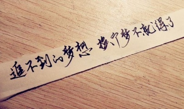发个说说吸引人正能量