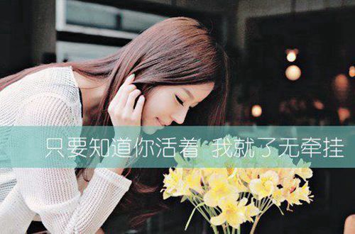 单身男生的微信个性签名48句