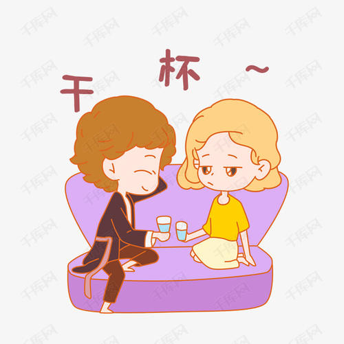 四字成语表白